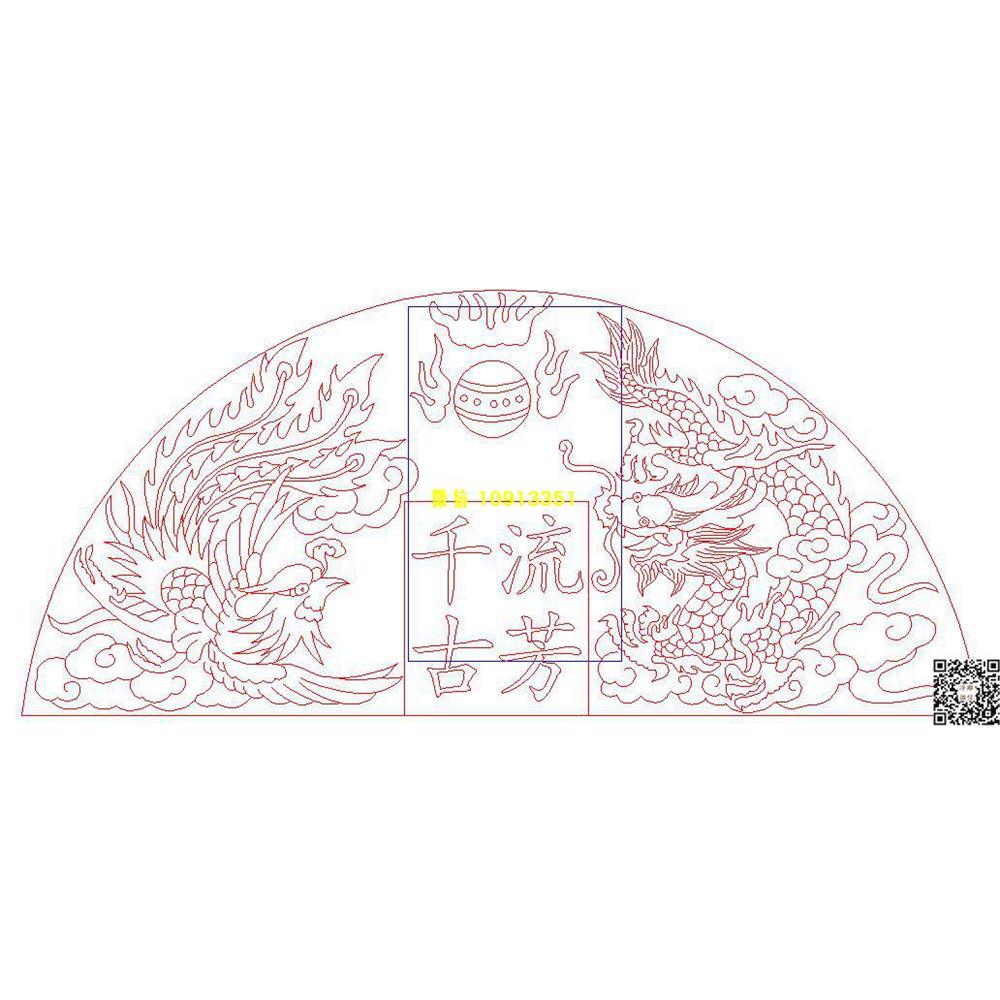 精雕图龙凤千古流芳162线雕图石雕墓碑单线铣底图精雕矢量图碑头_电脑雕刻plt文泰矢量图精雕图浮雕图